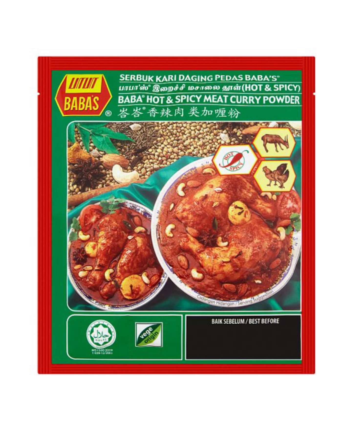 BABAS HOT SPICY MEAT CURRY POWDER 250G (-250g)