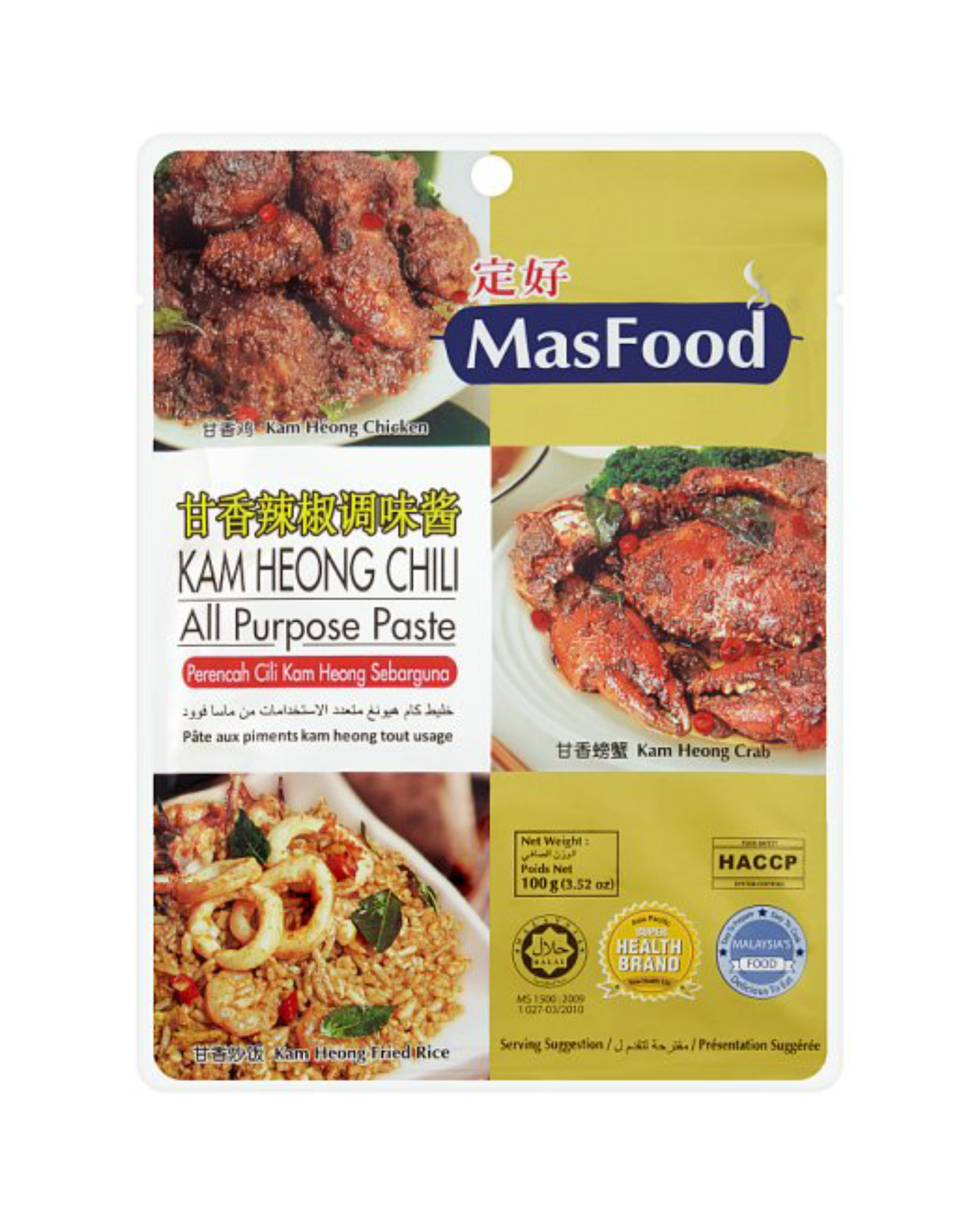 KAM HEONG CHILI ALL PURPOSE PASTE 100g (-200g)