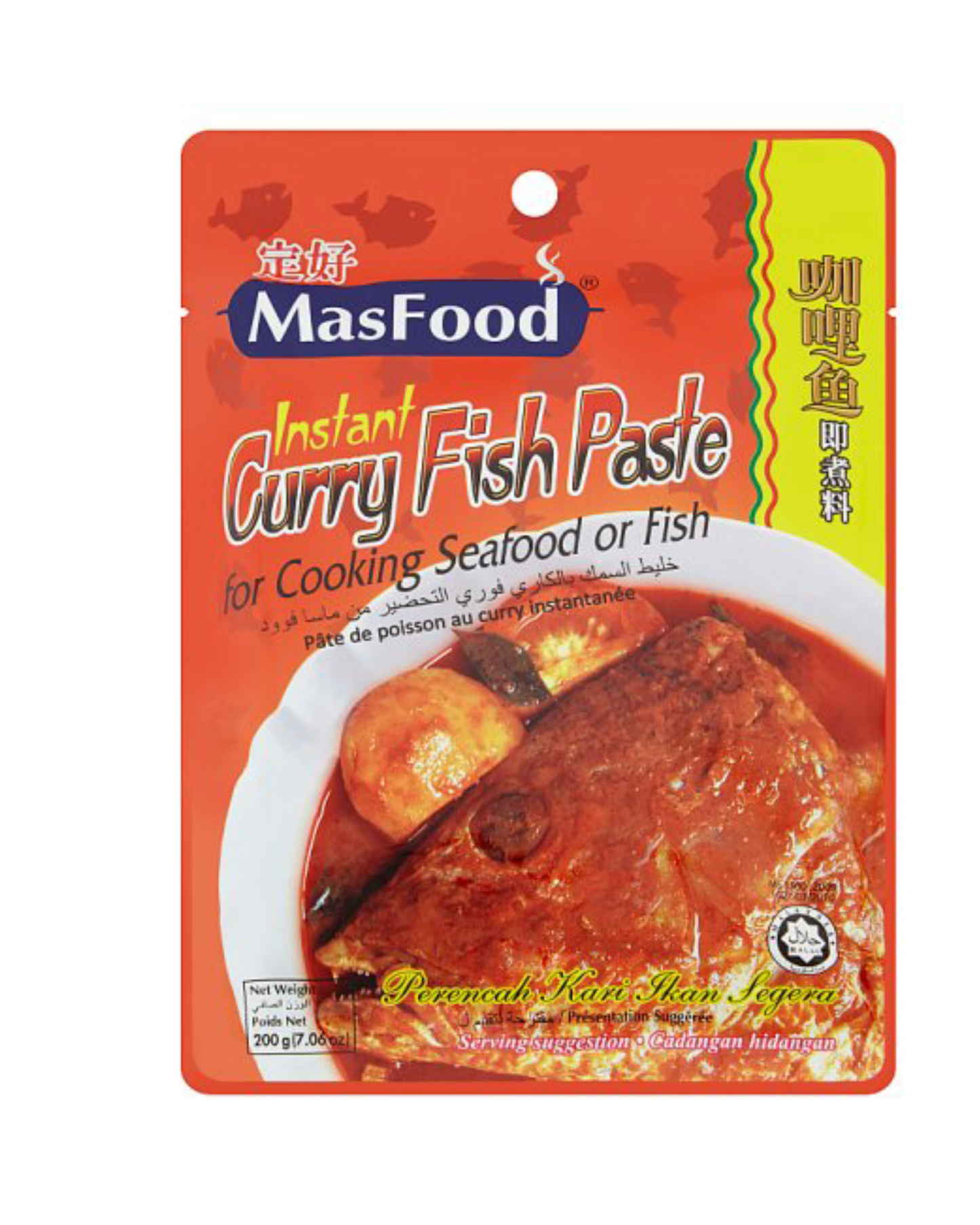 MASFOOD INSTANT CURRY FISH PASTE 200g (-250g)