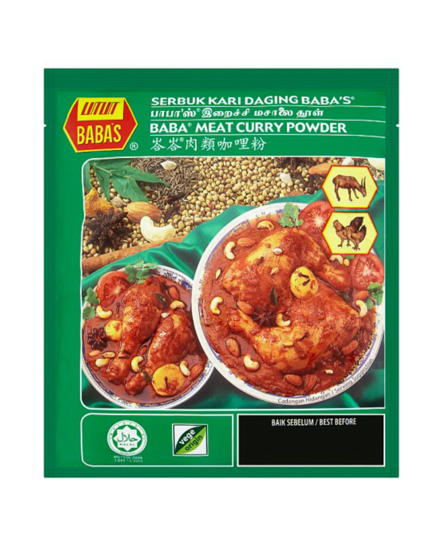 BABAS MEAT CURRY POWDER 250g (-250g)