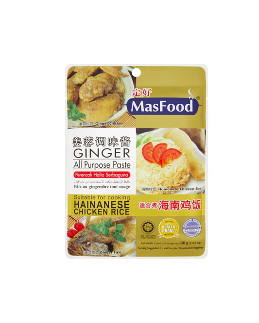 MASFOOD GINGER ALL PURPOSE PASTE 80G (-100g)